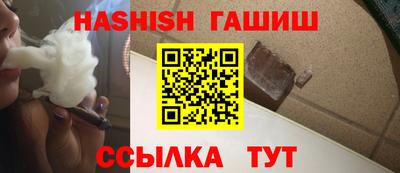 jwh Волгодонск