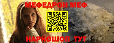 jwh Волгодонск