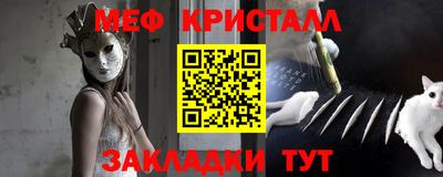 jwh Волгодонск