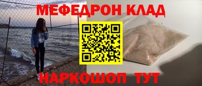 скорость Волжский