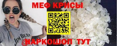 jwh Волгодонск