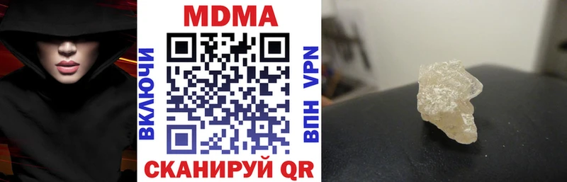 МЕГА рабочий сайт  Малгобек  МДМА молли 