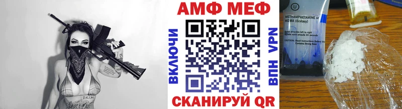мориарти как зайти  наркотики  Малгобек  Первитин мет 