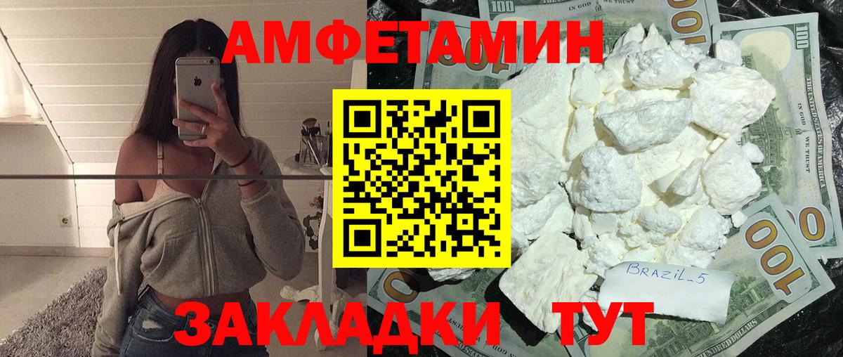 Первитин Декстрометамфетамин 99.9% Малгобек