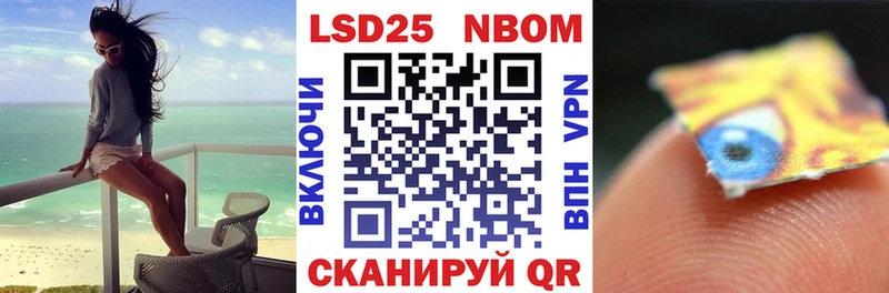 kraken ССЫЛКА  как найти закладки  Малгобек  Марки 25I-NBOMe 1,8мг 