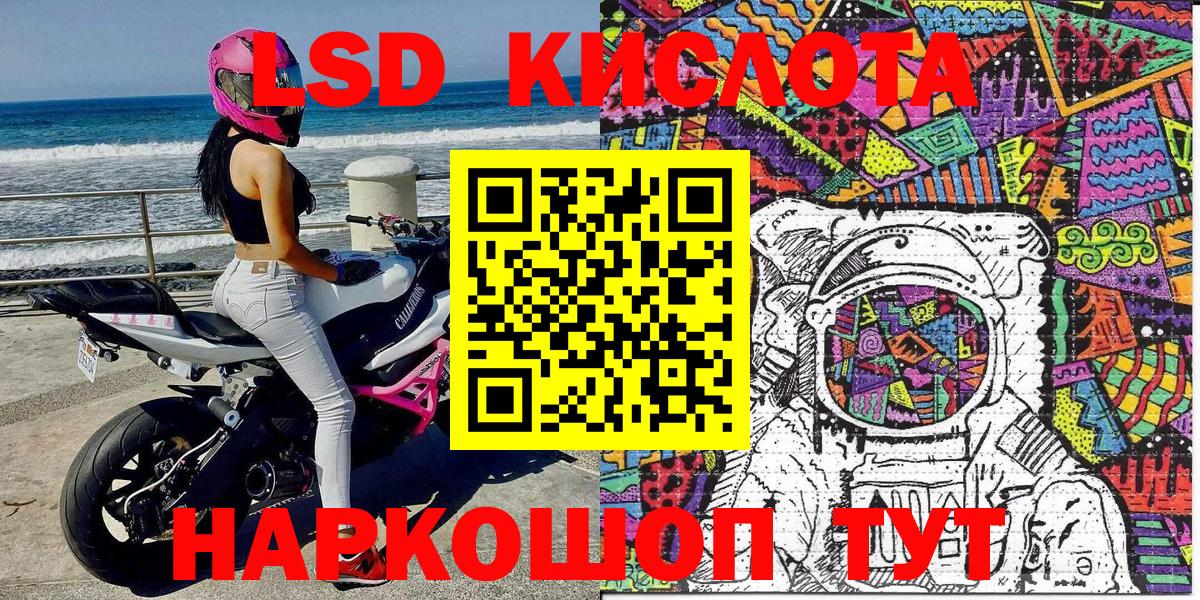 Марки 25I-NBOMe 1,8мг  Вход с VPN  Малгобек  Марки 25I-NBOMe 1,8мг 
