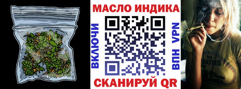 ТГК вейп с тгк  хочу   это как зайти  Малгобек 