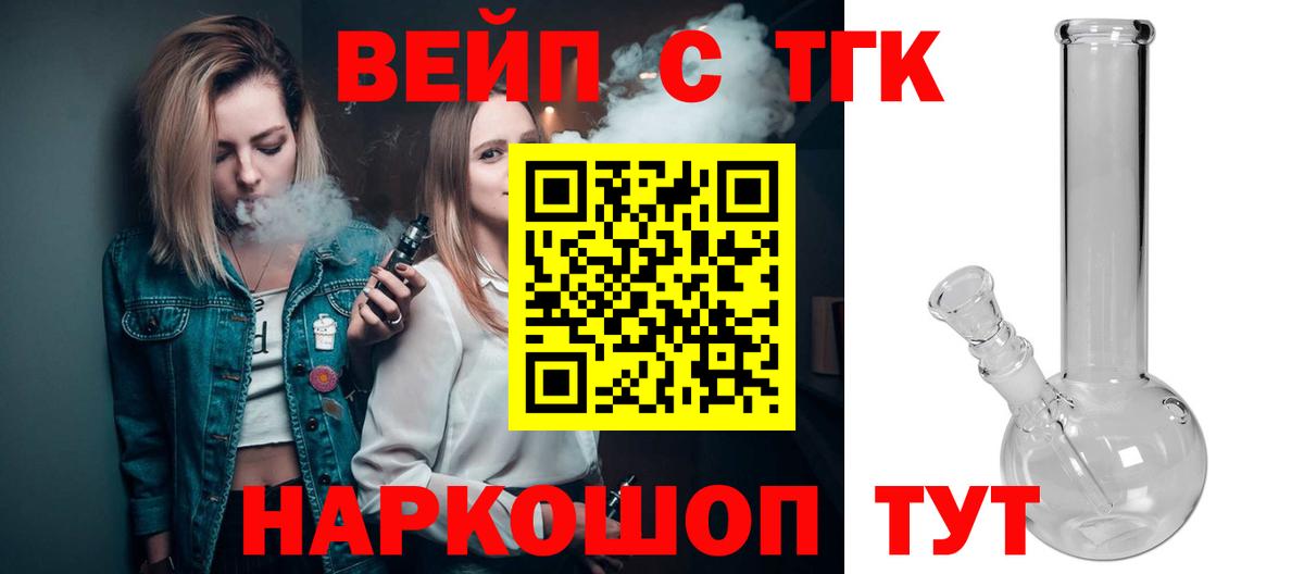 Дистиллят ТГК жижа  Вход с VPN  Малгобек 