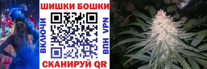 где купить наркотик  Малгобек  МАРИХУАНА VHQ 