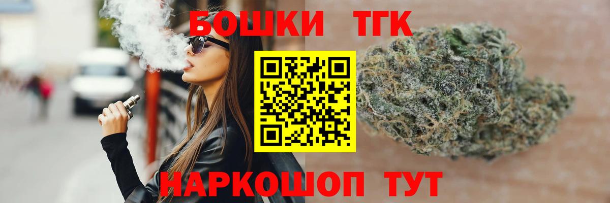 Марихуана Bruce Banner  Вход с VPN  Марихуана гибрид  Каннабис MAZAR  Малгобек  Каннабис марихуана 