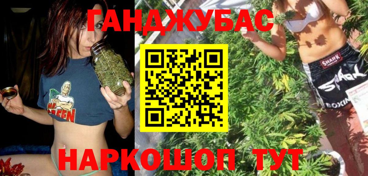Шишки марихуана AK-47 Малгобек